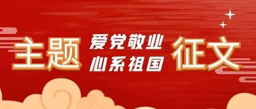 撒冷滴赶紧来!“大冻梨”请“小金豆”,全场免费吃!免费吃!!!